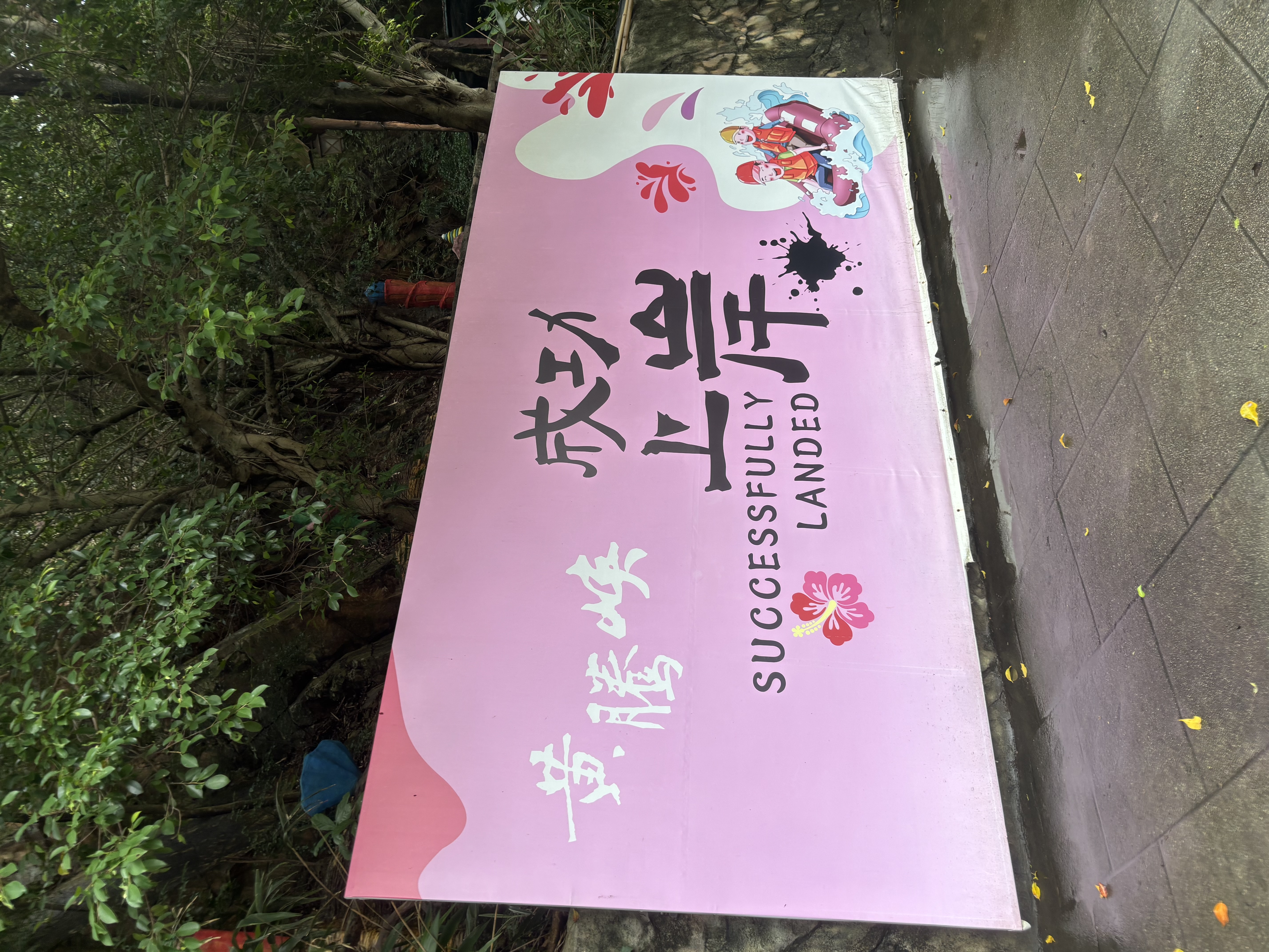 رحلة فريق Box Optronics للتجديف في Huangtengxia